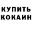 Амфетамин VHQ taspir Ahmad