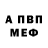 МЕТАДОН белоснежный mooonl