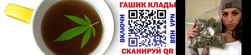 купить наркоту  Павловский Посад  Cannafood конопля 
