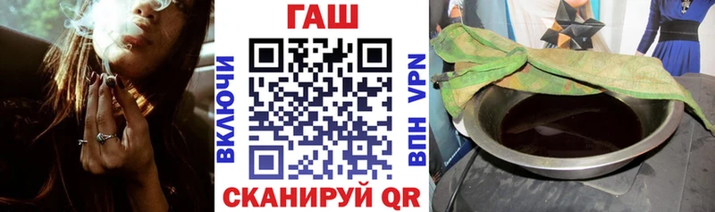 ГАШ Premium  Павловский Посад 