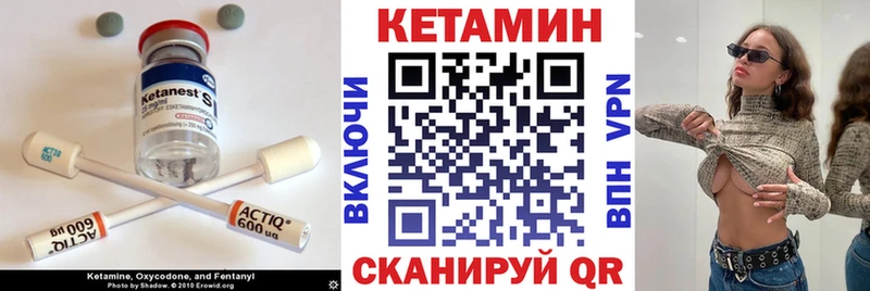 где купить наркоту  Павловский Посад  КЕТАМИН ketamine 