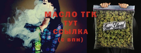 мефедрон Алексин