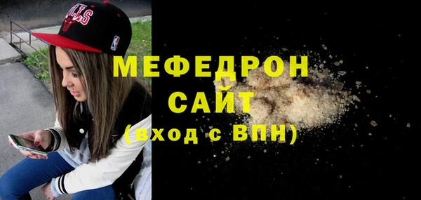 мефедрон Алексин