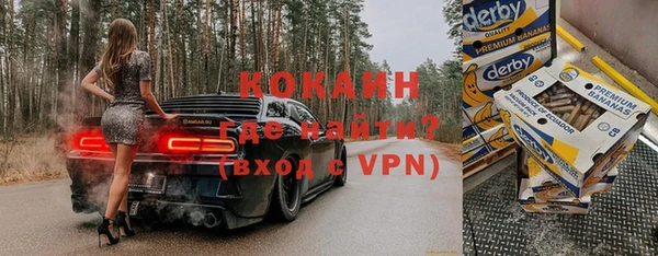 мефедрон Алексин