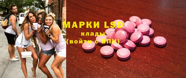 мефедрон Алексин