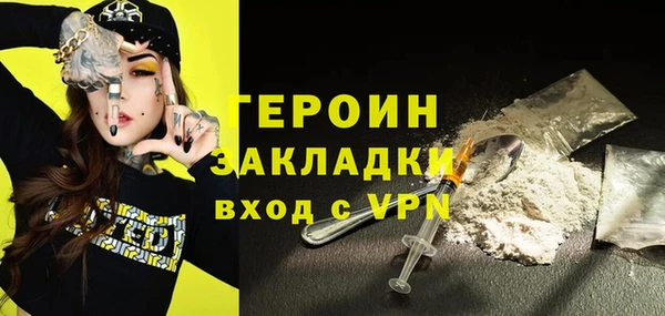 герыч Алексеевка