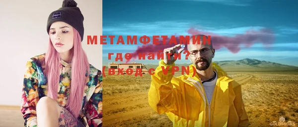 мефедрон Алексин