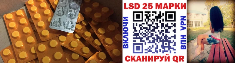 дарнет шоп  hydra онион  LSD-25 экстази ecstasy  Павловский Посад 