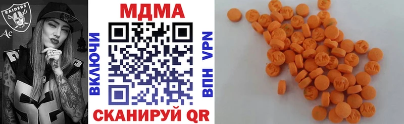 MDMA VHQ  дарк нет телеграм  Павловский Посад 