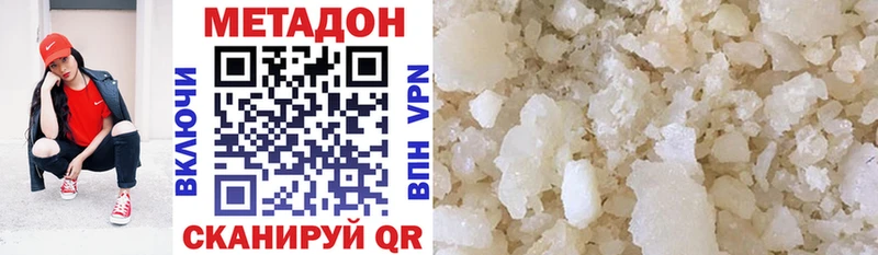 МЕГА ссылка Павловский Посад Метадон мёд где купить наркоту