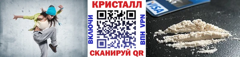 как найти закладки  Павловский Посад  Первитин Methamphetamine 