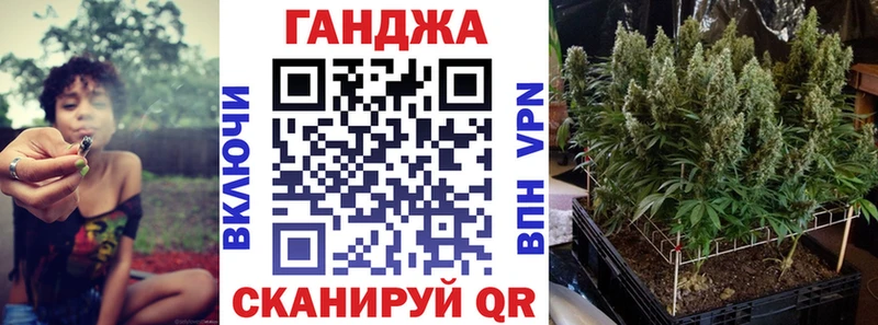 Канабис конопля  сколько стоит  это формула  Павловский Посад 